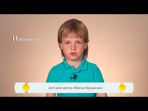 Видео превью