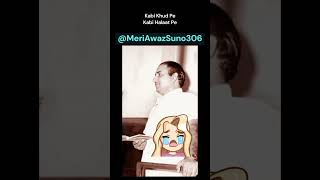 Kabi Khud Pe Kabi Halaat Pe