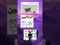 #shorts #bts #fyp #jk #jungkook #statusvideo #foryou #funny #تصميمي #اكسبلور