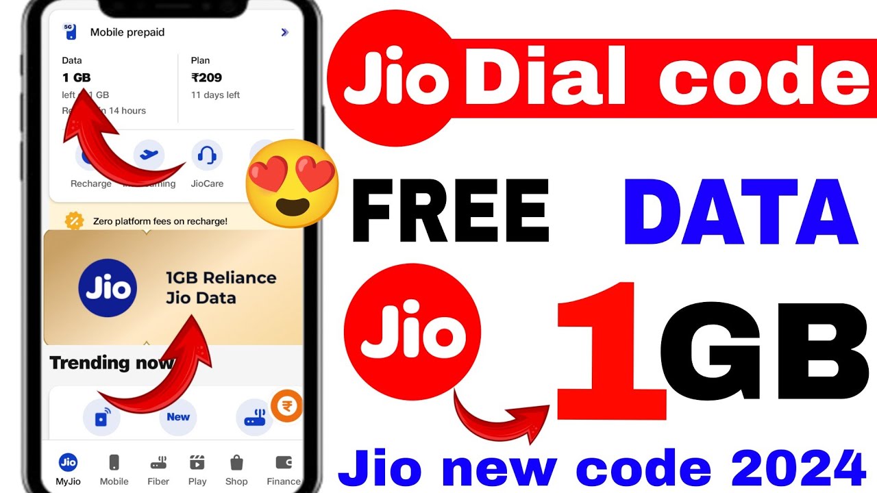 Jio free 1GB data new code 2024 | Jio free data 2024 | Jio free data code 2024 | Jio free data
