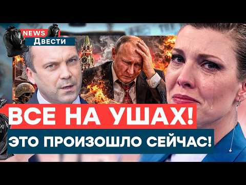 SENSATIONAL! POPOV CHEATED ON SKABEEVA! Propagandists getting a divorce! A FRIEND OF THE KREMLIN ...