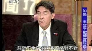 20130913新聞挖挖哇