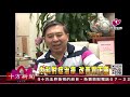 十方法界 20180101內科對症治療 改善胃下垂