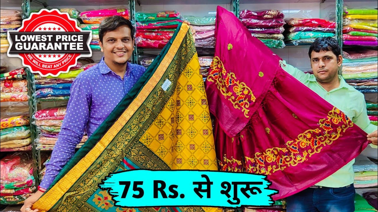 sadi wholesale market in ahmedabad || Cheapest saree market || साड़ी मार्केट || Saree in ratanpole