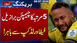 World Cup 2026: Haaland Brace Sinks Brazil as Norway Storms into Quarter-Finals | Breaking News