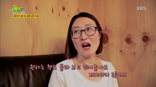 Full 2TV 생생정보-배산임수의 절경! 기러기 공원 캠핑장.20180910 Update