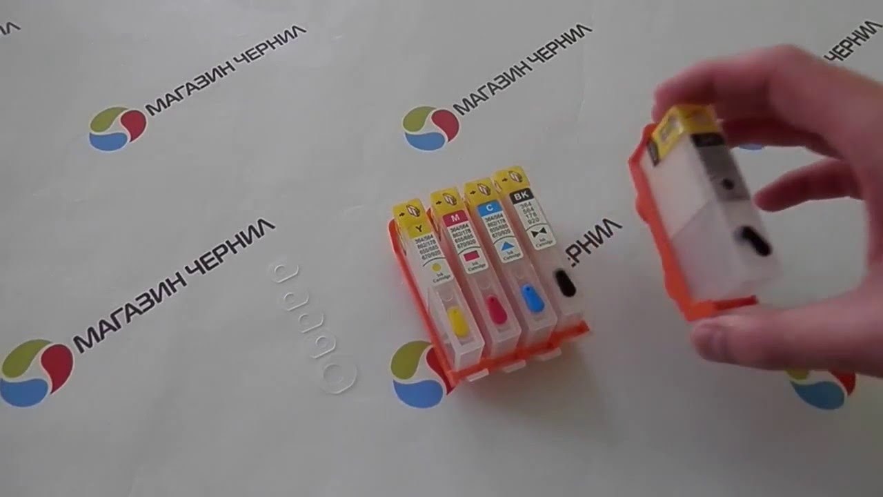 Перезаправляемые картриджи HP 178x5 для принтеров HP B8550 с чипами