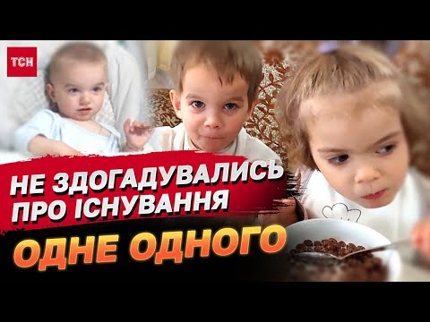 Усиновлювали ОДНОГО, а вийшла ТРІЙНЯ! Унікальна історія сім’ї із Київщини