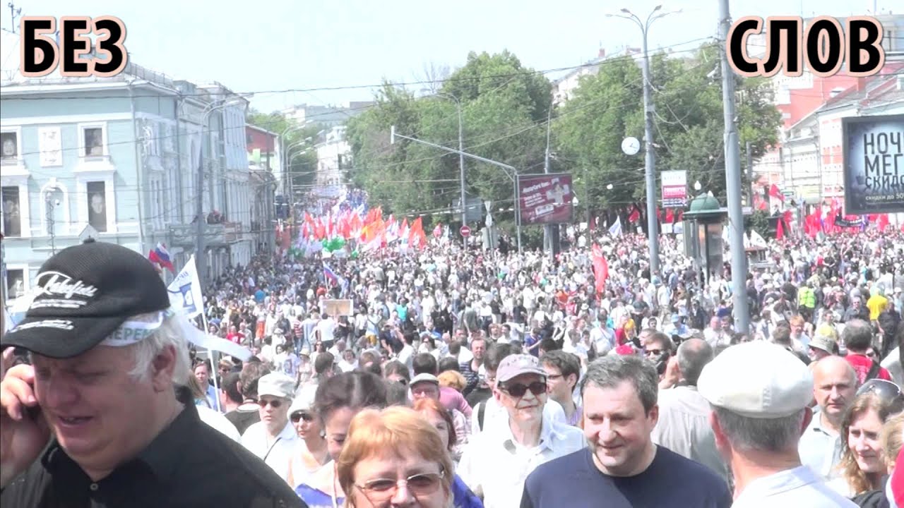 12 Июня 2012 марш миллионов. Марш миллионов 2012.