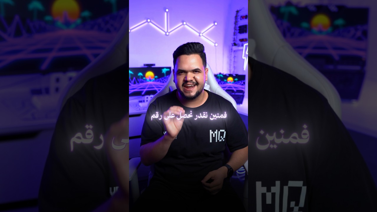طريقة انشاء ارقام لتفعيل مواقع السوشيال ميديا 🔥