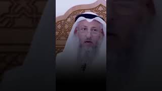 حكم وجود حليب الحمار في كريمات التجميل | الشيخ عثمان الخميس