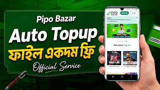 New Auto Top Up Swb file free || Swb file free | top up swb file free || code bangla || new swb ||