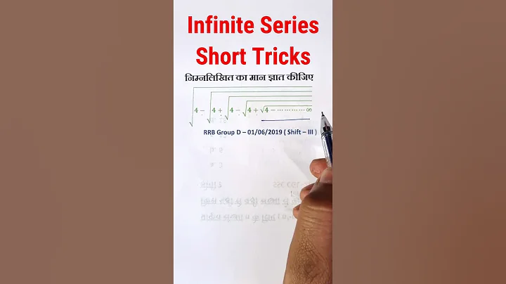 Part 4 |Math Short Tricks  || Short Trick || Simplification of Square Root infinite Series questions