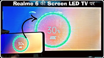 How to use ScreenCast Feature (Watch Mobile Screen on LED TV) in Realme 6