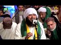 Heart touching tilawat world best  tilawat quran best voice  mustafvi milad council2019