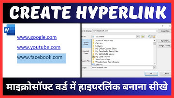 Hyperlink in Microsoft Word in Hindi Language | Word Me Hyperlink Kaise Banaye