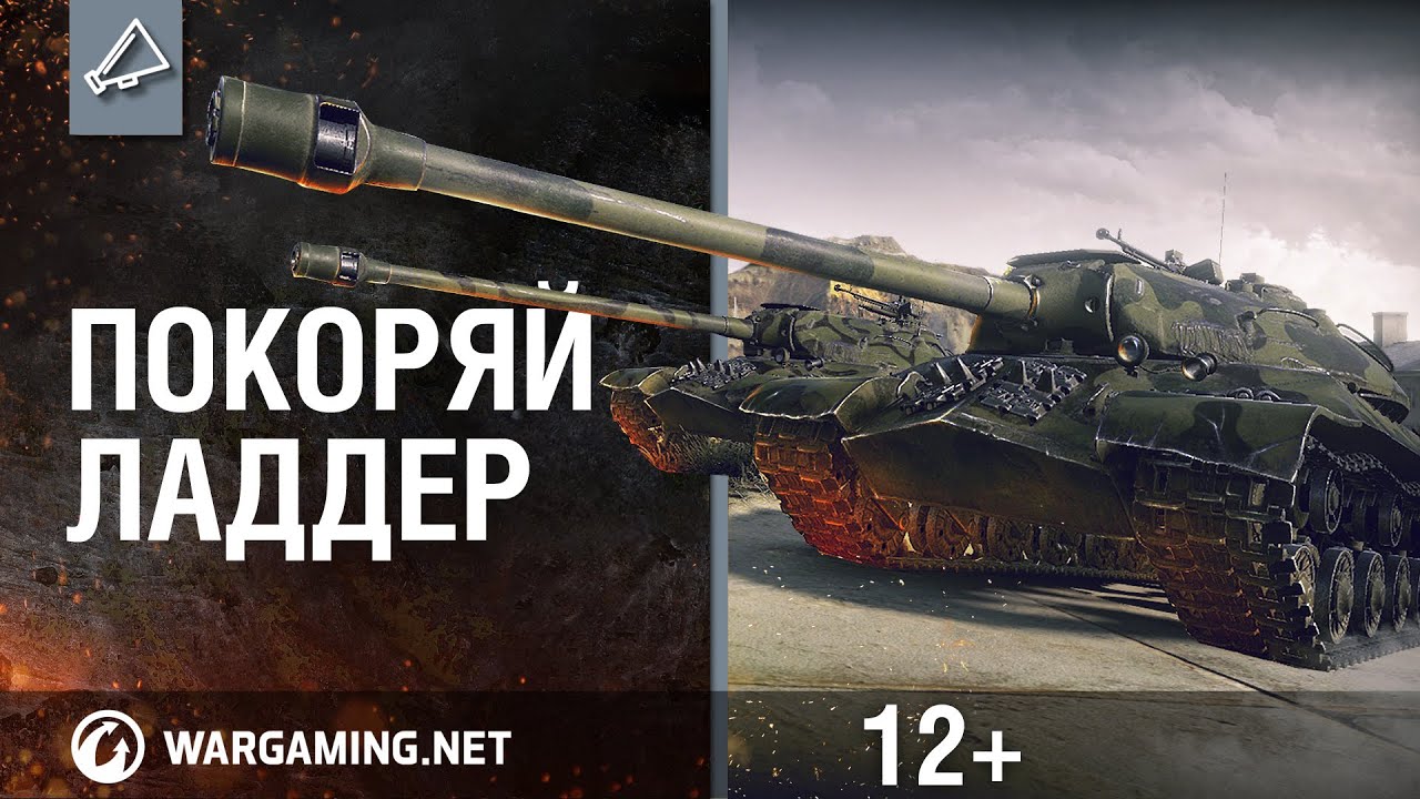 Лад и дорф