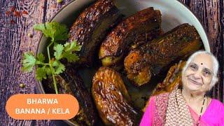 Bharwa / Stuffed Banana ki Sabji recipe by Gujju Ben I भरवां केले की सब्जी I સ્ટફ્ડ કેળા ની સબજી