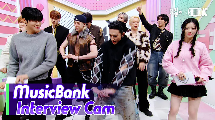 (ENG)[MusicBank Interview] 스트레이 키즈 (Stray Kids Interview)l@MusicBank KBS 251121