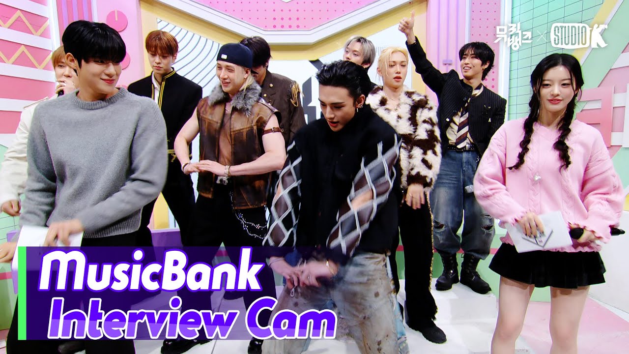 (ENG)[MusicBank Interview] 스트레이 키즈 (Stray Kids Interview)l@MusicBank KBS 251121