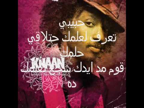         كلمات اغنية ده علمك