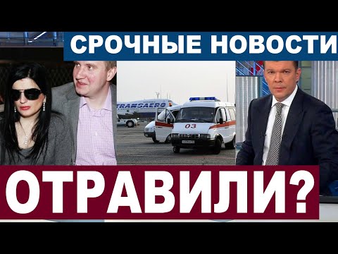 Видео: Кто из братьев Эдмондс умер?