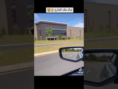 تراك هوك ملك الشارع 