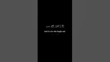 كرومات سوداء _ عمرو علي الترباني _ سورة النجم #قرآن #تلاوات #تلاوة_خاشعة