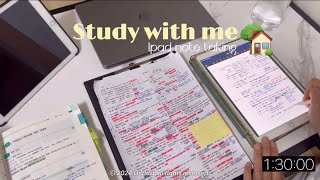 Korean doctor (前의대생) 의사 스터디윗미‍⚕/study with me(real sound, no music)/아이패드 필기ASMR/iPad note taking