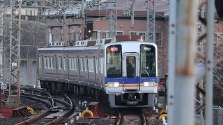 南海高野線 河内長野駅に2000系急行 高野山極楽橋行きが到着～発車まで