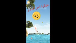 تحميل لعبة flip diving مهكرة اخر اصدار الحق 😲😎☡ تابع الفيديو كاملا لكي تشتغلك مهكرة ☡ screenshot 4