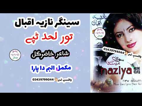 Tor Lahad Tappy Nazia Iqbal Volume 4545 Program Sawe Mina Shayir Hazir Gul
