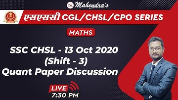 SSC CGL/CHSL/CPO SERIES | Maths | 13 Oct 2020 (Shift 3 ) | Quant Paper | By Ashish Mahendras