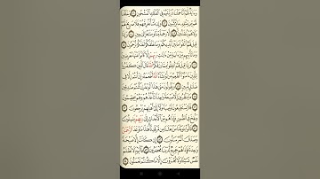 @آيات مباركة من سورة (يس) اخي الفاضل تفكر بها من الآية الكريمة (٤٠-٥٤)