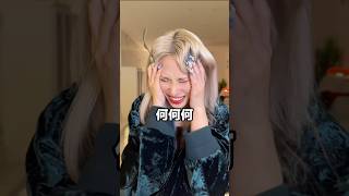 社長令嬢の韓国人彼女に40円の駄菓子を与えてみたww