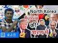 North Korea - Russia summit. Why Kim Jong Un went to Russia?