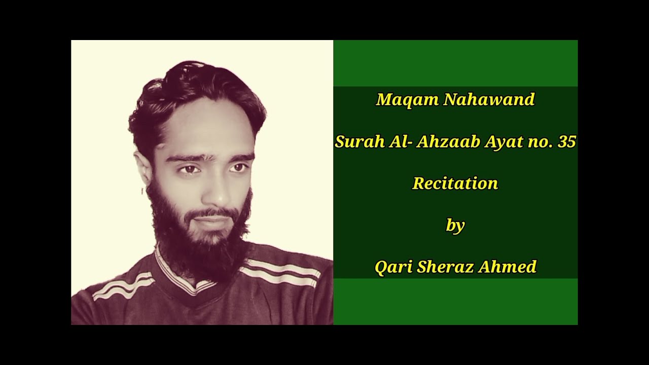 Surah Al- Ahzaab Ayat no. 35 || Tilawat || Qari Sheraz Ahmed