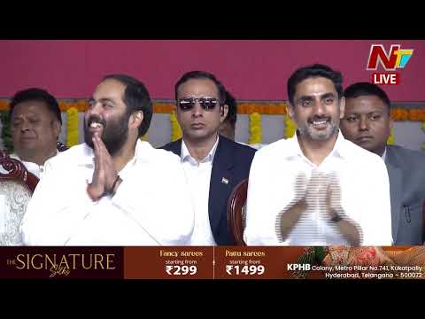 హంద్రీనీవా నీళ్లు రాకుంటే మదనపల్లి వలసపోయేది..| CM Chandrababu | Madanapalle | NTV Telugu - NTVTELUGU