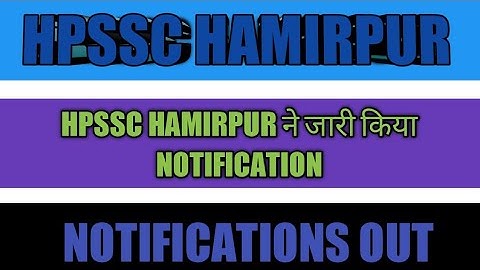 HPSSC HAMIRPUR ने जारी किया नोटिफिकेशन || hpssc hpssb Hamirpur