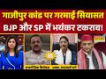 CM Yogi vs Akhilesh Yadav | BJP vs SP: अखिलेश ने दौरा रद्द किया... बवाल के बाद बदली रणनीति! UP News