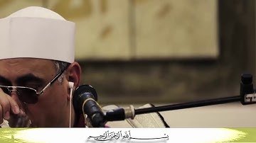 (فناداها من تحتها ألا تحزني قد جعل ربك تحتك سريا)... عبد الناصر حرك بتلاوه خاشعه في سورة مريم