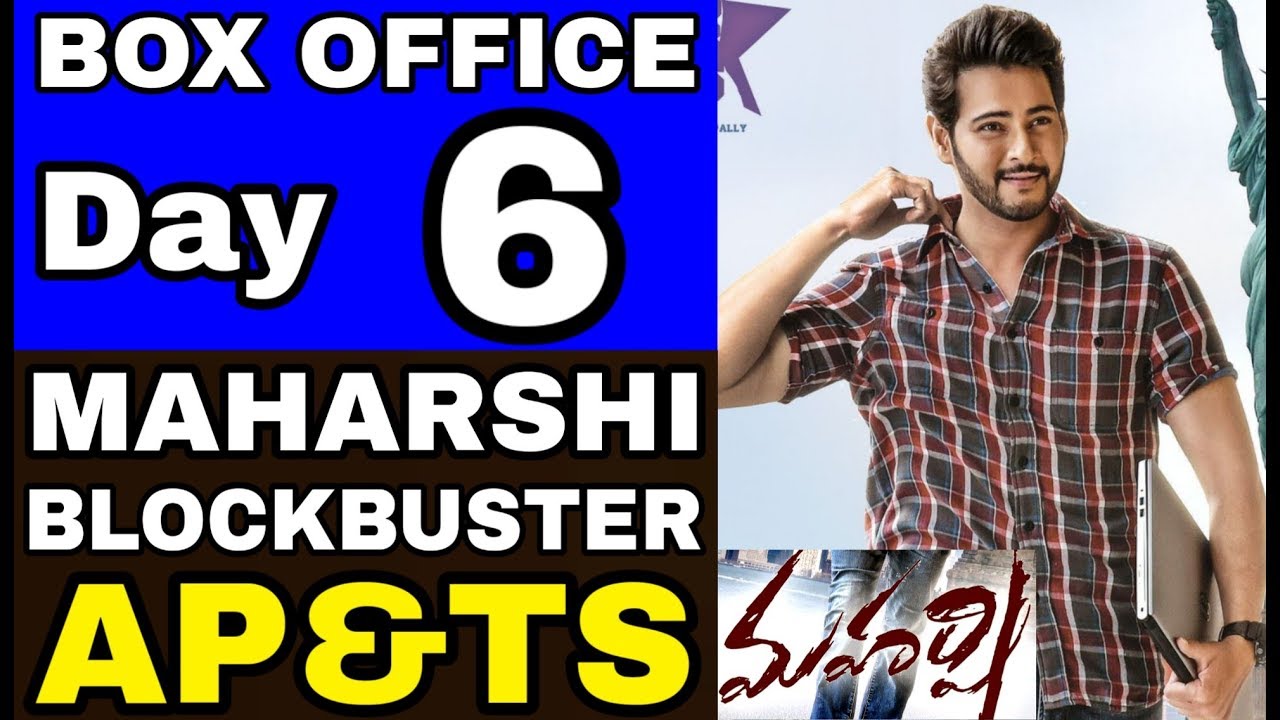 MAHARSHI 6TH DAY COLLCTION | Maharshi 6 days total collection | AP&TS | Mahesh Babu