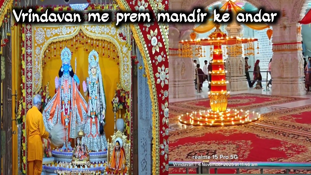Prem Mandir Vrindavan, mathura ka prem mandir, 
