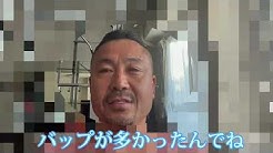 正統版 怒羅権列伝初代佐々木秀夫公式チャンネル Youtube