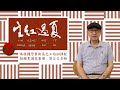 112培訓課程-拍鑼食酒菜凍了(閩東語版)
