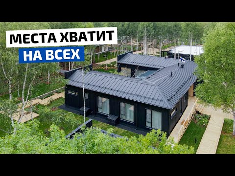 Одноэтажный чёрный П-дом