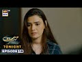 New! Hasrat Episode 19 | Promo | Tonight | ARY Digital Drama