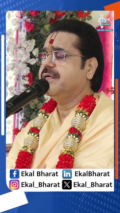 holi bhajan by mridul krishna goswami