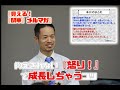 「抑えきれない『怒り！』で成長しちゃうコツ」【見える！『開華』メルマガ〜量子力学的生き方〜】