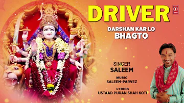 Driver I SALEEM I Punjabi Devi Bhajan I Darshan Kar Lo Bhakto I Full Audio Song